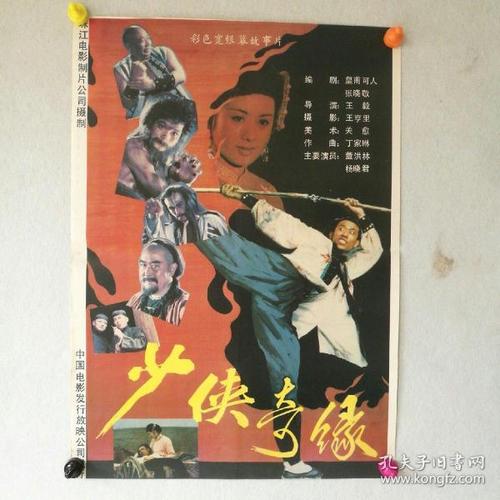 档案里有学历证书复印件吗